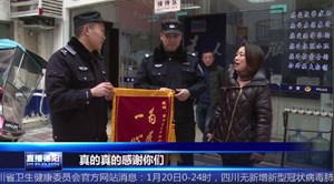 珠宝店老板买到假钻石 社区警务员出手为民解忧