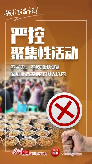 这份倡议，请接力转发！