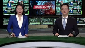 德阳新闻联播2021年01月24日