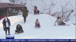 什邡可以滑雪啦！