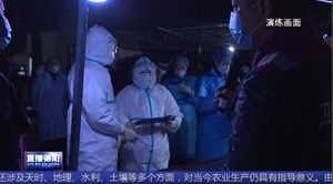 什邡开展“双盲”演练 提升疫情防控应急处置能力