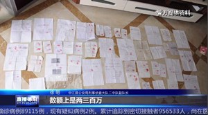 放高利贷 暴力催债 中江涉黑团伙首犯获刑25年