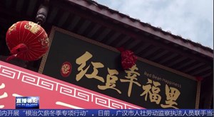 德阳唯一 什邡红豆村入选“四川最美古村落”