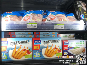 紧急提示！近期购买这类食品的德阳人请速查！