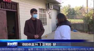 中江南华：多措并举筑牢疫情“防控网”