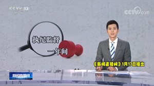 德阳市广播电视台外宣开门红！央视卫视频频聚焦德阳！