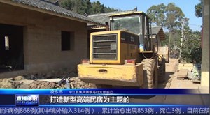 中江：老屋焕新貌 乡村有颜值