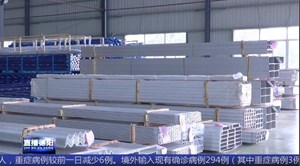 内外勾结 50万铝材遭窃