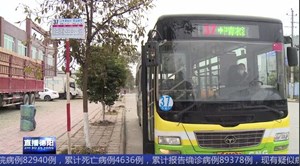 市区公交开通天元黄河片区直达公交线路