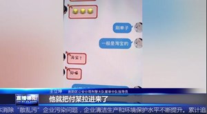大学生深陷刷单骗局 警方出击抓获6名嫌疑人