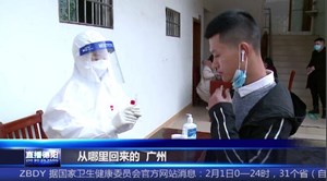 中江：做好返乡人员核酸检测 切实织牢疫情防控安全网