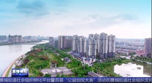 在德阳，我从来不觉得自己是异乡人