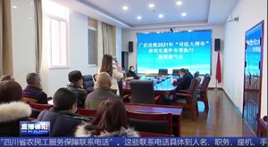 广汉：105位农民工喜领271万元被拖欠工资
