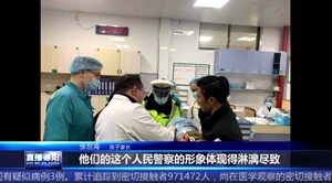小孩窒息命悬一线 交警火速护送就医