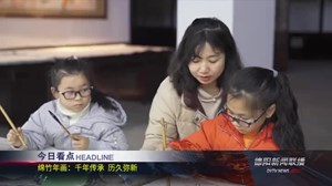 德阳新闻联播2021年02月15日