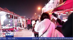 什邡：夜市烟火气 最抚凡人心