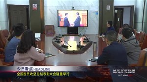 德阳新闻联播2021年02月25日
