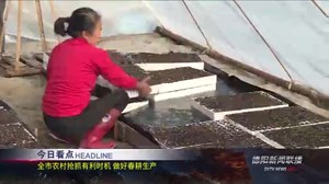 德阳新闻联播2021年02月27日