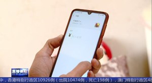 和“美国大兵”黄昏恋？ 德阳一女士被骗十余万