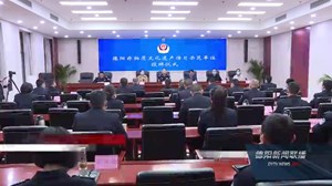 “德阳非物质文化遗产传习示范单位”落户德阳公安