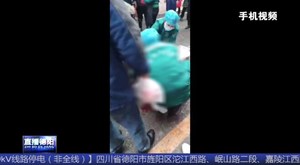 “口水仗”升级“全武行” 一人住医院一人进派出所