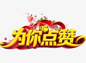 点赞！2020年度德阳市三八红旗手（集体）名单出炉！快看有你认识的吗？
