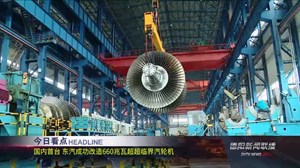 德阳新闻联播2021年03月06日