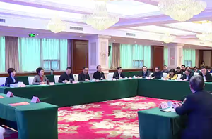 成都中医药大学附属医院（省中医院）德阳分院项目签约