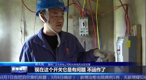 广汉：电力服务进田间 护航春耕春灌