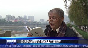 四十年笔耕不辍 用坚持记录平凡