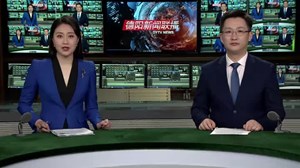 德阳新闻联播2021年03月14日