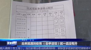 口头承诺等于零？ 17800学费和定金或“打水漂”