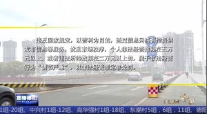 把刷单当创业 六名大学生涉嫌违法犯罪