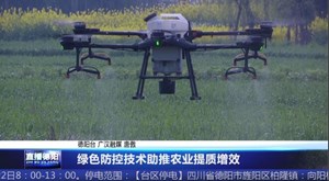 绿色防控技术助推农业提质增效
