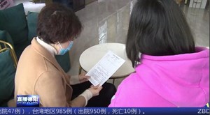 什邡：婚礼遇疫情定金难退 消委介入依法索回