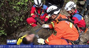 6人被困清平山谷  18小时后获救