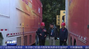 央视直播《天下之谜三星堆》 国网德阳公司保障用电“零差错”