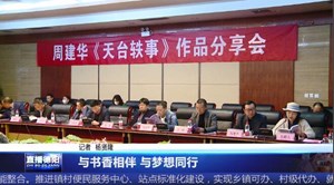 与书香相伴 与梦想同行