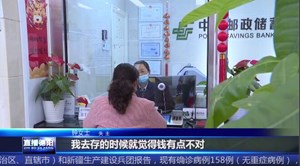 万元现金遗失无人认领 民警苦寻半月找到失主