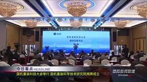 德阳新闻联播2021年03月24日