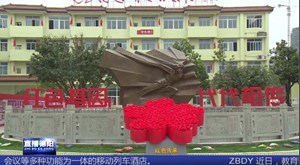 中江：红色基因 代代相传