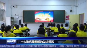 广汉：传承红色基因 听“五老”讲红色故事