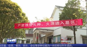 绵竹：筑牢末端防灭火屏障 全力守护绿色家园