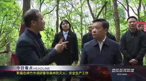 德阳新闻联播2021年04月03日