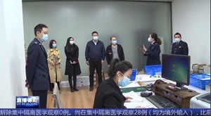 纳税人变身“税务体验师” 零距离体验便民举措