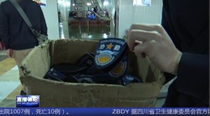 广汉警方破获一起重大非法生产买卖军用警用制式商品案