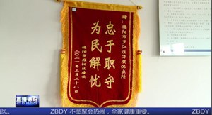 市民丢失万元现金 罗江警方及时寻回