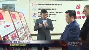 德阳新闻联播2021年04月14日