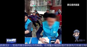 广汉：两男子冒充国家公职人员 专骗老人手机通讯信息