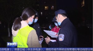 旌阳东湖街道：普法“不打烊” 夜间入户讲安全
